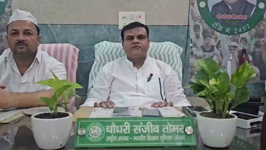 बड़ी खबर: भारतीय किसान यूनियन (तोमर) के राष्ट्रीय अध्यक्ष चौधरी संजीव तोमर का बड़ा ऐलान! इकरा को इंसाफ दिलाने के लिए कल DGP ऑफिस का घेराव। देहरादून और हरिद्वार से किसान ट्रैक्टरों के साथ करेंगे कूच। देश भर के जिला अध्यक्षों को दिए गए निर्देश।
#IqraKoInsaaf #BKUTomar #ChaudharySanjeevTomar #KisanAndolan #DehradunNews #HaridwarNews #KisanEktazindabad #DGP_Office_Gherav Part 1