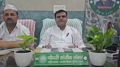 बड़ी खबर: भारतीय किसान यूनियन (तोमर) के राष्ट्रीय अध्यक्ष चौधरी संजीव तोमर का बड़ा ऐलान! इकरा को इंसाफ दिलाने के लिए कल DGP ऑफिस का घेराव। देहरादून और हरिद्वार से किसान ट्रैक्टरों के साथ करेंगे कूच। देश भर के जिला अध्यक्षों को दिए गए निर्देश।
#IqraKoInsaaf #BKUTomar #ChaudharySanjeevTomar #KisanAndolan #DehradunNews #HaridwarNews #KisanEktazindabad #DGP_Office_Gherav