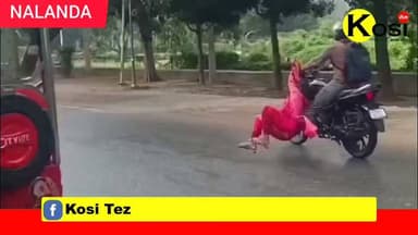नालंदा _इस वक्त बड़ी खबर नालंदा जिले से आ रही है जहां एक प्रेमी ने प्रेमिका को बीच सड़क पर बाइक से करीब 100 मीटर तक घसीटा वीडियो सोशल मीडिया पर तेजी से वायरल हो रहा है वायरल वीडियो की पुष्टि kosi tez न्यूज़ नहीं करता। #brekingnews #nalanda