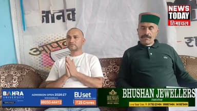 ### **चौपाल, पुलबाहल सेब नर्सरी में जहरीले स्प्रे मामले में नया मोड़, आरोपी का बड़ा दावा**
गिरीश ठाकुर -
**न्यूज टुडे हिमाचल | चौपाल**
चौपाल उपमंडल की पुलबाहल सेब नर्सरी में कथित जहरीले स्प्रे के मामले में अब नया मोड़ सामने आया है। मामले में आरोपी बनाए गए **नगेन्द्र सिंह** ने सभी आरोपों को सिरे से खारिज करते हुए अपना पक्ष सार्वजनिक किया है।
नगेन्द्र सिंह का कहना है कि जिस सेब नर्सरी की बात की जा रही है, वह उनकी **मलकियत (निजी स्वामित्व वाली) जमीन** पर स्थित है। उनका दावा है कि नर्सरी में कई पौधे बीमारी से प्रभावित हो गए थे, जिसके चलते संक्रमित पौधों को नष्ट करने के लिए उन्हें जलाया गया। उन्होंने कहा कि इस दौरान किसी प्रकार के जहरीले स्प्रे का उपयोग नहीं किया गया।
आरोपी ने आरोप लगाया कि **सुरेंद्र सिंह** ने निजी रंजिश के चलते उनके खिलाफ झूठे आरोप लगाए हैं और उनकी सामाजिक छवि खराब करने का प्रयास किया है। नगेन्द्र सिंह का कहना है कि पूरे मामले की निष्पक्ष जांच होने पर सच्चाई सामने आ जाएगी।
गौरतलब है कि इससे पहले इस मामले में सेब नर्सरी में कथित जहरीले स्प्रे और पौधों को नुकसान पहुंचाने के आरोप लगाए गए थे, जिसके बाद यह मामला चर्चा का विषय बन गया। अब आरोपी के सामने आए बयान के बाद मामले ने नया मोड़ ले लिया है।
फिलहाल पूरे प्रकरण की सच्चाई जांच के बाद ही स्पष्ट हो पाएगी। प्रशासन और संबंधित विभाग की जांच रिपोर्ट के आधार पर आगे की कार्रवाई तय होगी। दोनों पक्षों के अपने-अपने दावे हैं, इसलिए अंतिम निष्कर्ष जांच पूरी होने के बाद ही सामने आएगा।