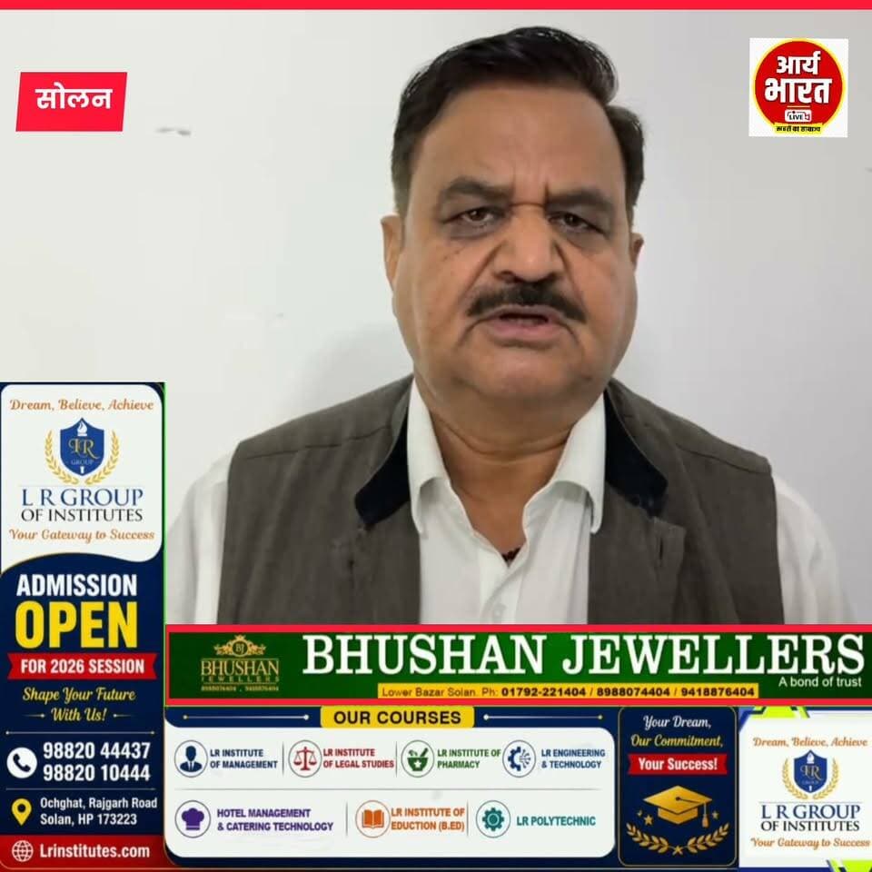 कल होने वाले नगर पंचायत कंडाघाट चुनाव पर डॉ. राजेश कश्यप का बड़ा बयान, बोले— जनता विकास और पारदर्शी नेतृत्व के पक्ष में मतदान करेगी। #Kandaghat #KandaghatElection #NagarPanchayat #HimachalPradesh #Solan #DrRajeshKashyap #BJP