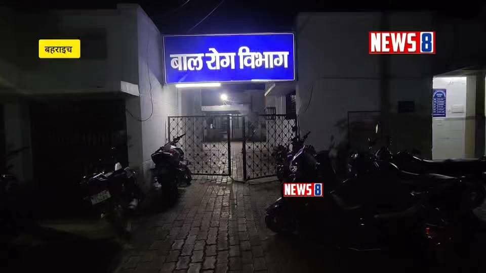 Bahraich:- मेडिकल कॉलेज के बाल रोग विभाग में भरा बाथरूम का गन्दा पानी,, मरीज और तीमारदार हो रहे परेशान,,
#fblifestylechallenge #anupamajaswal #viralreelschallenge2025viralreelschallengejaiviralreelschallengeviralreelschallenge #bahraichup40 #facbookreels #bahraichwaale #bahraichsadar #instagramreels #dailyreels #BahraichPolice #CMYogi #YogiAdityanath #yogi #bahraininstagram #DMBahraich #yogisyogachallenge #upsidco #pmuartist
#anupamajaswal #yogisyogachallenge #fblifestylechallenge #bahraichup40 #viralreelschallenge2025viralreelschallengejaiviralreelschallengeviralreelschallenge #facbookreels #bahraichwaale #upsidco #pmuartistuk #bahraichsadar #dmbahraich #cmyogiadityanathji
C. M. Obrecht