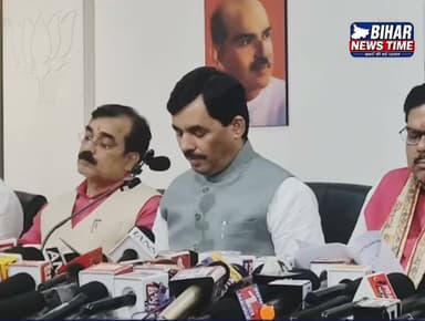 प्रेस कॉन्फ्रेंस के दौरान भाजपा नेताओं ने प्रशांत किशोर पर कई गंभीर आरोप लगाए और उनके राजनीतिक अभियान पर सवाल उठाए। प्रेस वार्ता में किए गए दावों को लेकर राजनीतिक माहौल गर्म हो गया है।
#PrashantKishor #BJP #PressConference #BiharPolitics #PoliticalNews #BreakingNews #Muzaffarpur #BiharNews #LuckyReports #VoiceOfLucky #NewsUpdate