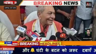 #अलीगढ़" में आगामी "कावड़" यात्रा को लेकर जिले के "प्रभारी मंत्री" ने बड़ा ऐलान किया है। उन्होंने कहा