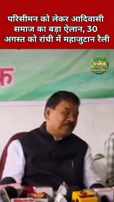 राँची चलो: बंधु तिर्की।
#hilights #public #breaking #jhatkhand #reals
