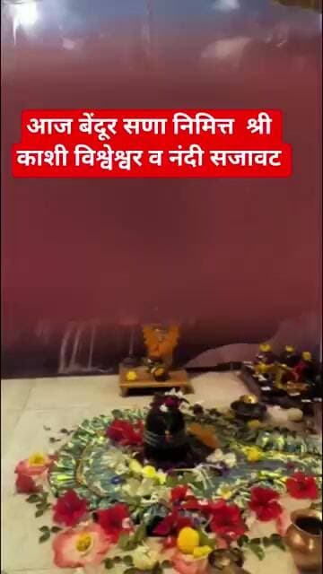 श्री काशी विश्वेश्वर मंदिरात आकर्षक सजावट #टीव्ही9मराठी #marathinews #gaurisarri #maharashtranews