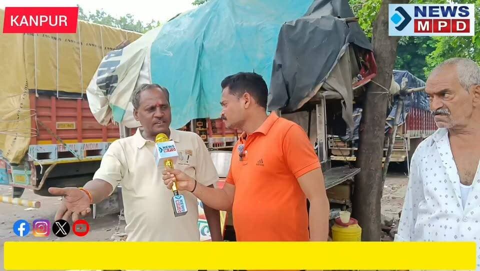 यशोदा नगर बाईपास पर चौराहे की रोड का खस्ता हाल आय दिन चोटिल होते है राहगीर ।
#nagarnigam #kanpur #गड्ढामुक्त #public #problem #traffice #breaking #latestnews #newsmpd #groundreport