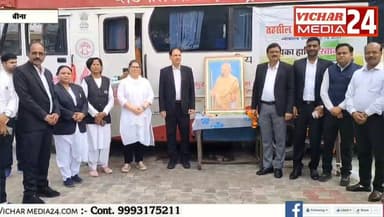 न्याय के साथ सेवा भी : जिसकी हो रही तारीफ #bina #binanews #binavidhansabha #binacourt #raktdan #poliçe