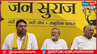 जन सुराज ने धन्यवाद दिया चुनाव आयोग को
#PKForBankipur #MuzaffarpurNews #prashantkishor #PatnaNews #Muzaffarpur #trendingvideo #Muzaffarpur #PatnaNews