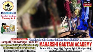 उदयपुर जिले के वाना गांव के पास राष्ट्रीय राजमार्ग-48 पर रविवार देर रात दो ट्रेलरों के बीच भीषण सड़क हादसा हो गया। आगे चल रहे ट्रेलर के अचानक ब्रेक लगाने से पीछे आ रहा ट्रेलर उससे जा टकराया। टक्कर इतनी तेज थी कि ट्रेलर का केबिन पूरी तरह क्षतिग्रस्त हो गया और चालक रामलाल गुर्जर उसमें फंस गया।
सूचना मिलते ही भटेवर चौकी पुलिस, हाईवे पेट्रोलिंग टीम और हाइड्रो क्रेन मौके पर पहुंची। काफी मशक्कत के बाद चालक को बाहर निकालकर एमबी अस्पताल पहुंचाया गया, जहां डॉक्टरों ने उसे मृत घोषित कर दिया। हादसे के बाद क्षतिग्रस्त वाहनों को हटाकर हाईवे पर यातायात सुचारू कराया गया।
#Udaipur #NH48 #RoadAccident #TrailerAccident #RajasthanNews #UdaipurNews #HighwayAccident #PalPalNewsRajasthan #PalPalRajasthan#udaipur #udaipur_khabar #udaipur_khabar #udaipurite #udaipur_updates #udaipurdairies #hindinews #udaipurnews #udaipurvlog #hindinews #udaipurdairies
#jaipurCrime #Crime #Ajmernews #bhilwaranews #banswaranews #dungarpurnews