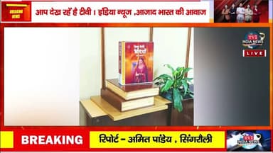 ‘विदा होती बेटियाँ’ की कलात्मक अनुकृति, अभिषेक केशरी की संवेदनाओं से शिल्प तक अनुपम सृजन-यात्रा