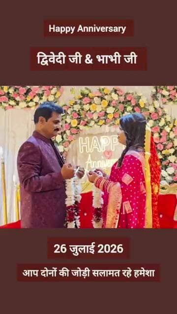 Happy anniversary Divedi & bhabhi ji
