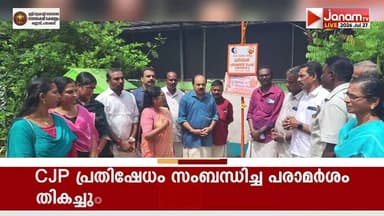 ചങ്ങനാശ്ശേരി മുനിസിപ്പാലിറ്റിയിൽ മുനിസിപ്പൽ വർക്കേഴ്സ് സംഘ് യൂണിറ്റ് പ്രവർത്തനം ആരംഭിച്ചു