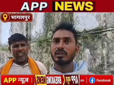 भागलपुर लॉज में रहकर पढ़ाई कर रही छात्रा ने खाई जहर, अस्पताल में मौत, जांच में जुटी पुलिस। #Banka #Bhagalpur #Bihar #Crime #youtuber