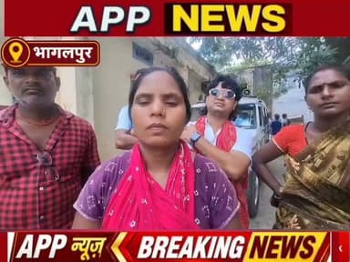प्रेम प्रसंग में किशोरी की संदिग्ध मौत, परिजनों ने निष्पक्ष जांच कर दोषी पर कार्रवाई करने की किया मांग। #banka #Bhagalpur #Bihar #vairalpost #Crime