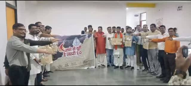 🚫नशे से दूरी है जरूरी 2.0🚫
नशामुक्ति जन जागरूकता अभियान
थाना आष्टा
‘‘नशे से दूरी है जरूरी 2.0’’नशामुक्ति जन जागरूकता अभियान अंतर्गत थाना आष्टा पुलिस द्वारा क्षेत्र के अंतर्गत आष्टा मंडी व्यापारी संघ विधायक गोपाल इंजीनियरमें कार्यक्रम का आयोजन कर व्याख्यान दिया गया, नशे के दुष्प्रभावों के संबंध में जानकारी देकर शपथ दिलाई गई, एवं नशा मुक्ति से सम्बंधित पम्पलेट वितरण किये गये,
#NasheSeDooriHaiZaroori2_0