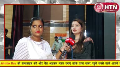 अपराजिता जज्बा जीत का नेशनलवेलफेयर ट्रस्ट द्वारा तीसरे वार्षिक उत्सव पर हुआ महान हस्तियों का सम्मान
