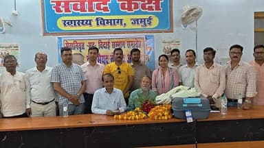 26 वर्षों तक मरीजों की सेवा करने वाले डॉ. नौशाद अहमद को अस्पताल परिवार ने दी भावभीनी विदाई
सदर अस्पताल, जमुई में करीब 26 वर्षों तक मरीजों की निस्वार्थ सेवा करने वाले उपाधीक्षक डॉ. सैयद नौशाद अहमद आज सरकारी सेवा से सेवानिवृत्त हो गए। इस अवसर पर सिविल सर्जन संवाद कक्ष में आयोजित सम्मान सह विदाई समारोह में चिकित्सकों एवं अस्पताल कर्मियों ने उन्हें भावभीनी विदाई दी।
सभी वक्ताओं ने उनके सरल स्वभाव, मधुर व्यवहार, कर्तव्यनिष्ठा और मरीजों के प्रति समर्पण की सराहना करते हुए कहा कि उनका योगदान सदर अस्पताल के इतिहास में हमेशा याद रखा जाएगा।
#Jamui #BhaskarNewsJamui #SadarHospitalJamui #DrSyedNaushadAhmad #Retirement #FarewellCeremony #HealthcareHeroes #Doctors #Bihar #JamuiNews #Respect #MedicalService #SaluteToService