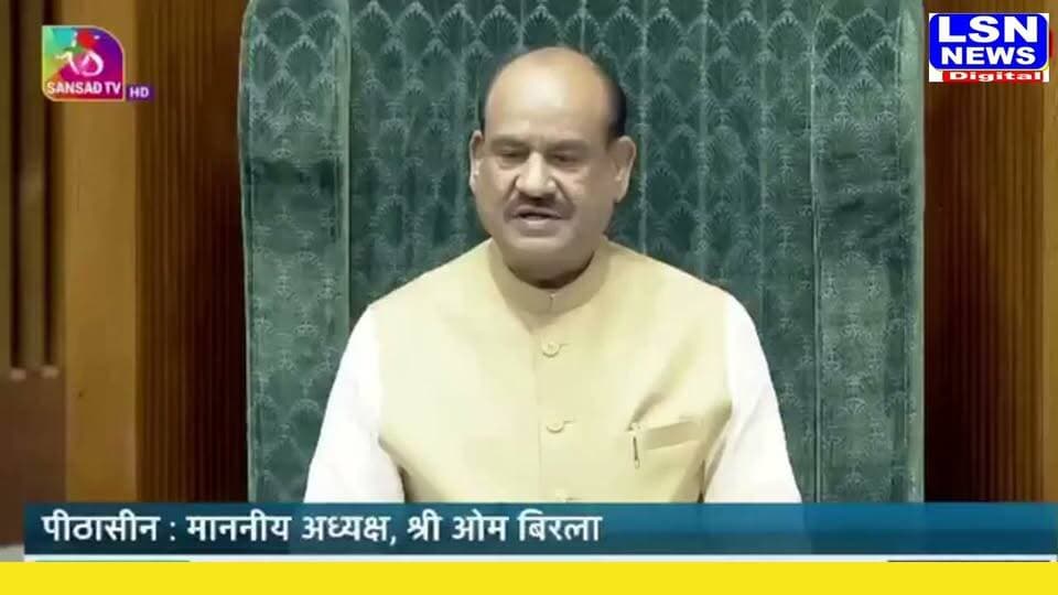 लोकसभा अध्यक्ष ओम बिरला बोले—प्रश्नकाल में सरकार को जवाब देना होता है, यही लोकतंत्र की जवाबदेही है।
#OmBirla #LokSabha #Parliament #QuestionHour #Democracy #Government #Accountability #IndianParliament