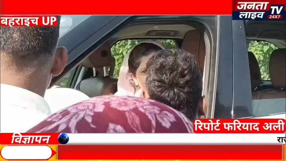 "ग्रामीणों ने विधायक मारिया शाह को घेरा, विकास पर मांगा जवाब
#MariaShah #Fariyadali #fariyadalireport #jantalivetv #Matera #Bahraich #SamajwadiParty #SP #Vidhayak #JanataKaSawal #VikasKaHisab #GroundReport #PublicVoice #Loktantra #Accountability #UttarPradesh #VillageIssues #Road #Electricity #WaterCrisis #BreakingNews #HindiNews #JantaLiveTV #FariyadAli #ViralVideo #NewsUpdate #LocalNews #BahraichNews