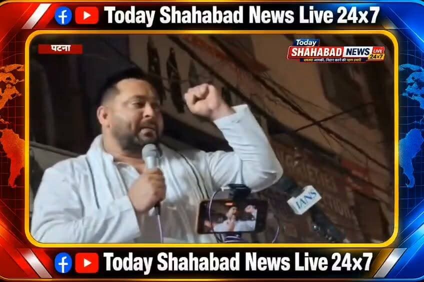 बांकीपुर उपचुनाव में तेजस्वी यादव ने भरी हुंकार, बोले- एक सीट हराइए भाजपा को, पूरे देश में इसकी गूंज होगी
Tejashwi Yadav Rabri Devi R.J.D - राष्ट्रीय जनता दल Lalu Prasad Yadav
#तेजस्वीयादव #बांकीपुर_विधानसभा_उपचुनाव #राजद #BiharPolitics #BankipurByElection #RJD #BJP #BiharNews #TodayShahabadNews