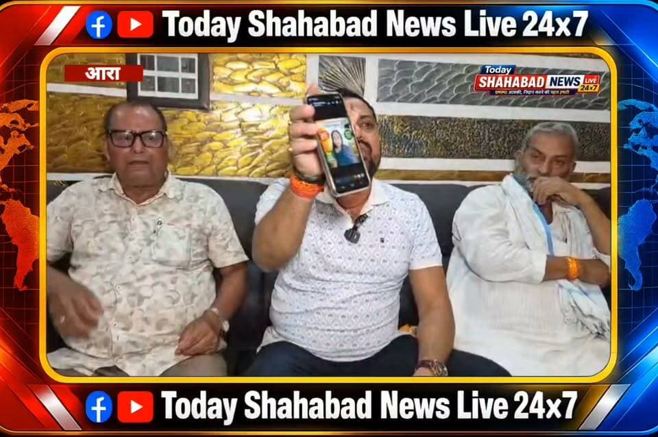 📍प्रेस कॉन्फ्रेंस में सरोज त्रिपाठी | पार्ट-2
• मनोज तिवारी पर साधा निशाना
कहा- "जिस दिन लड़ाई थी, उस दिन मनोज तिवारी कहां थे? यह सब पैसे का खेल है।"
• भाजपा पर लगाया गंभीर आरोप
आरोप लगाया कि बांकीपुर विधानसभा उपचुनाव को लेकर भाजपा की ओर से परिवार को पैसे दिए गए हैं।
• 2030 में टिकट देने का दावा
कहा कि परिवार को वर्ष 2030 में विधानसभा का टिकट देने का आश्वासन भी दिया गया है।
• भरत तिवारी प्रकरण पर दी सफाई
भरत तिवारी प्रकरण में पंकज त्रिपाठी और सरोज त्रिपाठी पर लगाए गए आरोपों को लेकर सरोज त्रिपाठी ने मीडिया के सामने आकर अपना पक्ष रखा।
🎥 वीडियो पार्ट-2
#सरोज_त्रिपाठी
#भरत_तिवारी_मामला
#प्रेस_कॉन्फ्रेंस
#भोजपुर_आरा
#TodayShahabadNewsLive24x7