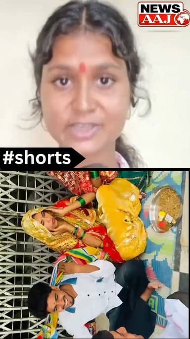 अमरोहा की वायरल तीन दुल्हनों वाली शादी का बड़ा खुलासा, CWC के सामने लड़कियों ने कबूला—प्रैंक वीडियो के लिए रची थी कहानी #AmrohaNews
#ViralWeddingCase
#PrankVideo
#CWC
#UttarPradeshNews