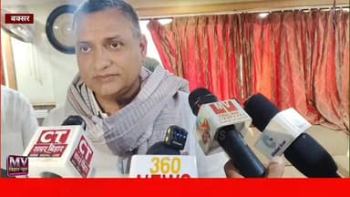 बक्सर सांसद सुधाकर सिंह ने कहा BJP लंबे समय से चोरी करते आ रही है।
#mvbiharnews #buxarnews #sudhakarsingh #letestnews #BJP4IND #BJPNEWS #rjd