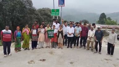 पौड़ी विधानसभा के गाँव कांडई तल्ली में उक्रांद के पक्ष में ग्रामीणों की हुँकार...
#जयपहाड़जयपहाड़ी
#उक्रांदमिशन2027