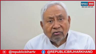 पूर्व CM Nitish Kumar ने video संदेश जारी किया
#bankipurmangehisaab #PKForBankipur #MuzaffarpurNews #Bankipur #PatnaNews #BiharNews #samratchoudhary #Muzaffarpur #trendingvideo #nitishkumarviralvideo