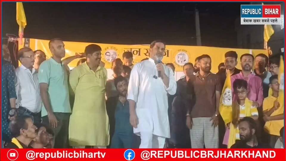 प्रशांत किशोर का बीजेपी पर निशाना
#PKForBankipur #MuzaffarpurNews #PatnaNews #trendingvideo #Muzaffarpur #bankipurmangehisaab #Bankipur #BiharNews #samratchoudhary