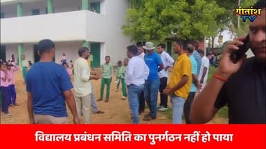 कई विद्यार्थियों के साथ कथित मारपीट, जबरन बाल काटने एवं सिर मुंडवाने जैसी शिकायत #kandi