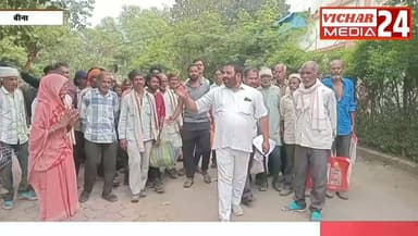 पानी-बिजली-सड़क सब गायब... अब सड़क पर उतरे ग्रामीण #bina #binanews #binavidhansabha #gyapan #aadiwasi #binajanpadpanchayat #Grampanchayat #SDM