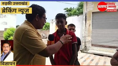 *खानपुर विधायक उमेश कुमार को बच्चों ने बताया अपना मित्र।*
*खानपुर क्षेत्र में हुए विकास कार्य को लेकर जनता में दिखा खुशी का माहौल।*
*जनप्रतिनिधि तो पहले भी हुए हैं लेकिन जैसा काम वर्तमान विधायक ने किया वैसा कभी किसी ने नहीं किया।*
*पिछली बार पहले चुनाव लड़े थे जिन लोगों ने साथ नहीं दिया था वह लोग भी इस बार खानपुर विधायक उमेश कुमार के साथ रहेंगे--रायसी की जनता।*
*खानपुर विधानसभा की जमीनी हकीकत क्या है जानने के लिए देखिए हमारा यह वीडियो और अपने कमेंट अवश्य कीजिए।*
टीम उमेश कुमार टीम विरेन्द्र जाती टीम पदम सिंह रोड #sspnavneetsingh #NewsUpdate #BJPNEWS #trendingreels #HaridwarUpdates #PostViral #BreakingNews #BJPGovernment #trending #trendingnow Shri Sangam News Sonia Sharma