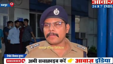 रुद्रपुर पुलिस ने गैंग#रेप के तीन आरोपी मुठ#भेड़ में किये अरे#स्ट, आरोपी गुरबाज के पैर में लगी गो#ली
#AwaazIndiaNational #Uttarakhand #Rudrapur #PoliceAction #UdhamSinghNagarPolice #SSPAjayGanpati #ViralNews