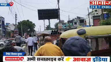रुद्रपुर में सामू#हिक दुष्क#र्म के दो आरो#पियों ने पुलिस हिरा#सत से किया भागने का प्रयास, पुलिस की गाड़ी हुई ख#राब, छात्रों ने की पिटाई