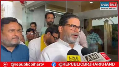Pk नीतीश कुमार के video पर क्या बोले सुनिए
#bankipurmangehisaab #PKForBankipur