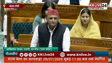 "इमरजेंसी में क्या क्या हुआ वह अभी दिल्ली में भी देखने को मिला, आंसू गैस के गोले, इस बार करंट लगाया गया तो यह इमरजेंसी के बराबर ही हुआ है हमला। इमरजेंसी के बाद भी परिवर्तन हुआ था और हमें भरोसा है इसके बाद भी परिवर्तन होगा।"
- सपा राष्ट्रीय अध्यक्ष अखिलेश यादव
#Sansad #Viral #SansadTV