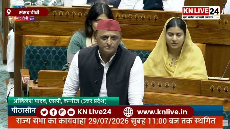 "इमरजेंसी में क्या क्या हुआ वह अभी दिल्ली में भी देखने को मिला, आंसू गैस के गोले, इस बार करंट लगाया गया तो यह इमरजेंसी के बराबर ही हुआ है हमला। इमरजेंसी के बाद भी परिवर्तन हुआ था और हमें भरोसा है इसके बाद भी परिवर्तन होगा।"
- सपा राष्ट्रीय अध्यक्ष अखिलेश यादव
#Sansad #Viral #SansadTV