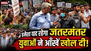हमेशा याद रहेगा जंतरमंतर, युवाओं ने आँखें खोल दी! Desh Live | Sahal Qureshi at Jantar Mantar
नीचे दिये गए लिंक पर क्लिक कर के Desh Live चैनल को सब्सक्राइब करने के बाद “Join” बटन दबाकर Silver, Gold या Platinum में से किसी भी एक को चुनकर भी आप हमारा ज़्यादा से ज़्यादा समर्थन और सहयोग कर सकते हैं।” 👇
https://www.youtube.com/channel/UCLVhMdfOC04mROOIlYL6n8g/join
कमसे कम 10 लोगों को यह मेसेज भेज कर हमारी मुहिम को मज़बूत करें।
#DeshLive #sahalqureshi #trending #trendingvideo #india #jantar #JantarMantar #protest #modi #delhi #cockroach #cockroachjantaparty