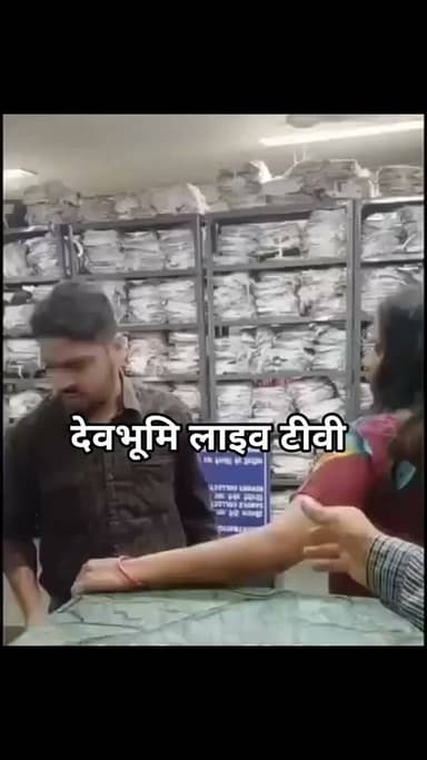 टांडा मेडिकल कॉलेज में अस्पताल स्टाफ एवं मरीज के परिजनों के बीच हुई झड़प