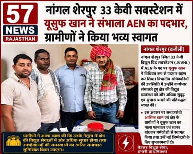 #57news