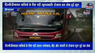हिमाचल चंबा में बड़ा हादसा: एक ही परिवार के 5 लोगों की दर्दनाक मौ#त, मासूम ने भी गंवाई जा#न | Chamba News
#बनीखेतहादसा #ChambaNews #चंबा_सड़क_हादसा #भरमौर #HimachalNews #RoadAccident #HimachalPradesh #BreakingNews #EkNazarHimachalNews