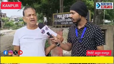 खूंखार बंदरों के डर के साये में जी रहे रामपुरम् के स्थानीय लोग, कई लोग हो चुके घायल ।
#nagarnigam #forest #public #kanpurnews #breaking #latestnews