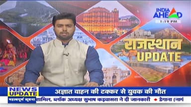 विजय बैसला सामने देवनारायण आवासीय विद्यालय
चराई में व्यवस्थाओं की खोली पोल बताई सच्चाई
छात्राएं बोली विद्यालय में व्यवस्थाओं का आलम
Bhajanlal Sharma Kajor Gurjar Journalist BJP Rajasthan BJP INDIA Bjp Tonk #gurjar #DevnarayanawasiyVidyalay PCC Rajsthan Sachin Pilot Indian National Congress Ramlal Gurjar Tonk