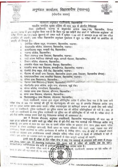 Information & Public Relations Department, Government of Bihar
Bihar Education Department
Bihar Public Service Commission