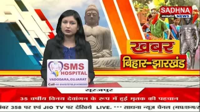 Ed की छापेमारी जारी..
#hilights #public #jharkhand #reals #police