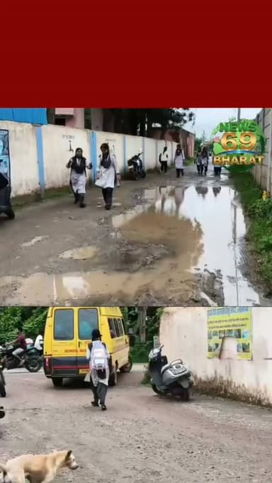 सड़क चढ़ा भ्रष्टाचार के भेंट, टीचर से होकर विद्यालय जाने को बाद दिए हैं विद्यार्थी।
#hilights #public #jharkhand #reals #breakingnews