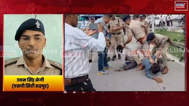रुद्रपुर गैं*गरे*प केस: आरोपियों की भागने की कोशिश हुई नाकाम, पुलिस की जवाबी कार्रवाई पर एसपी सिटी ने दी पूरी जानकारी !
#Rudrapur #GangrapeCase #Uttarakhand #PoliceEncounter #SPCity #CrimeNews #BreakingNews #UttamSinghNegi #RudrapurNews #NewsUpdate #Crime #IndiaNews #PoliceAction #LatestNews #NewsWorld24India