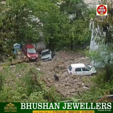 चंबा के सरोल पंचायत के घोलटी गांव में बारिश का कहर! घरों में घुसा मलबा, लोगों में दहशत। 😢🌧️
#Chamba #HimachalPradesh #HeavyRain #WeatherAlert #Monsoon #HimachalNews #AryaBharatLive